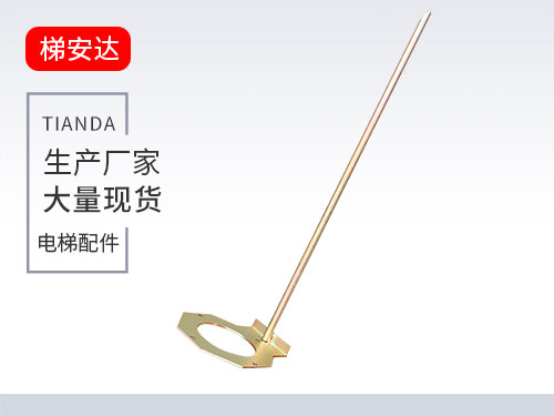 三菱液(yè)壓緩沖器(qì)支架