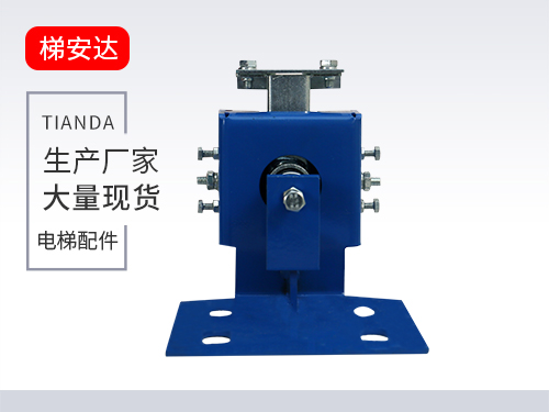 廣(guang)州東芝滑動(dòng)導靴