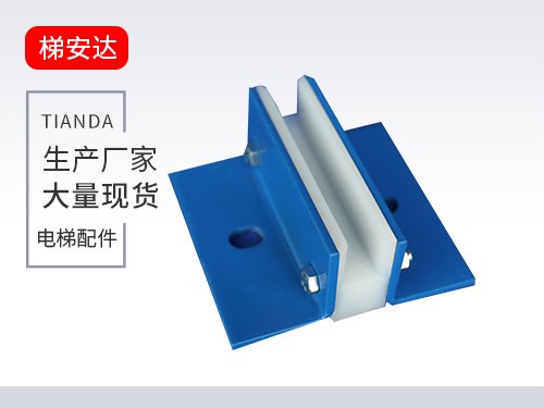 廣州(zhou)奧的斯對(duì)重導靴