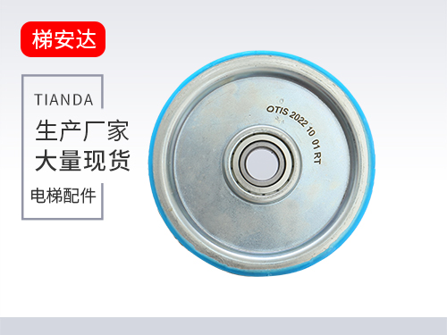 上海(hai)奧的斯雙(shuang)槽輪電鍍(dù)款