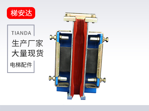 天津(jin)高速滑(hua)動導靴(xuē)