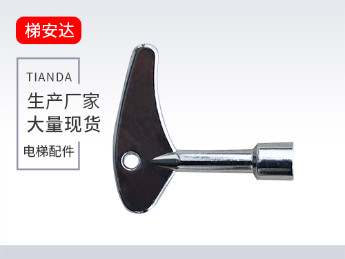 天津(jin)三角鎖鑰(yào)匙