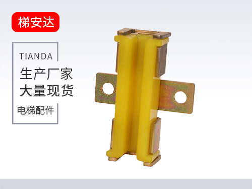 河(hé)北DX5滑動導(dao)靴