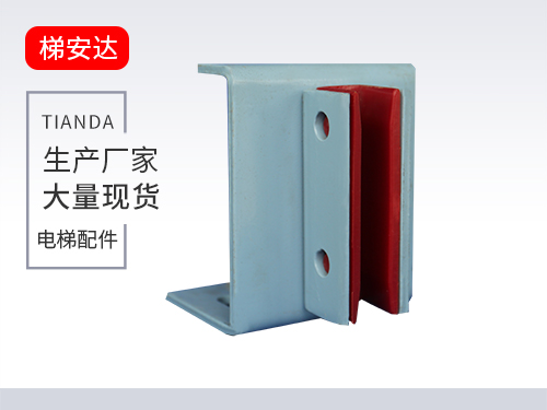 DX6滑動導(dǎo)靴