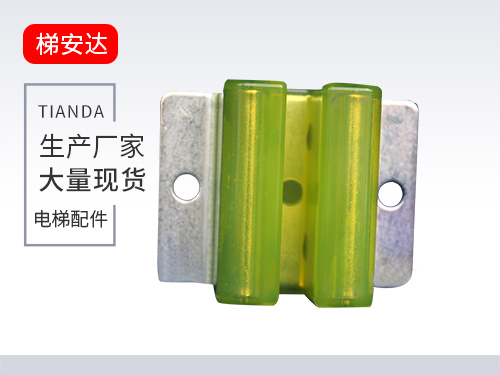 DX8滑(huá)動導靴