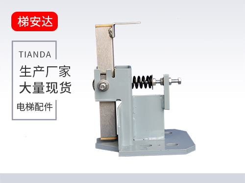 DX14滑動導(dǎo)靴